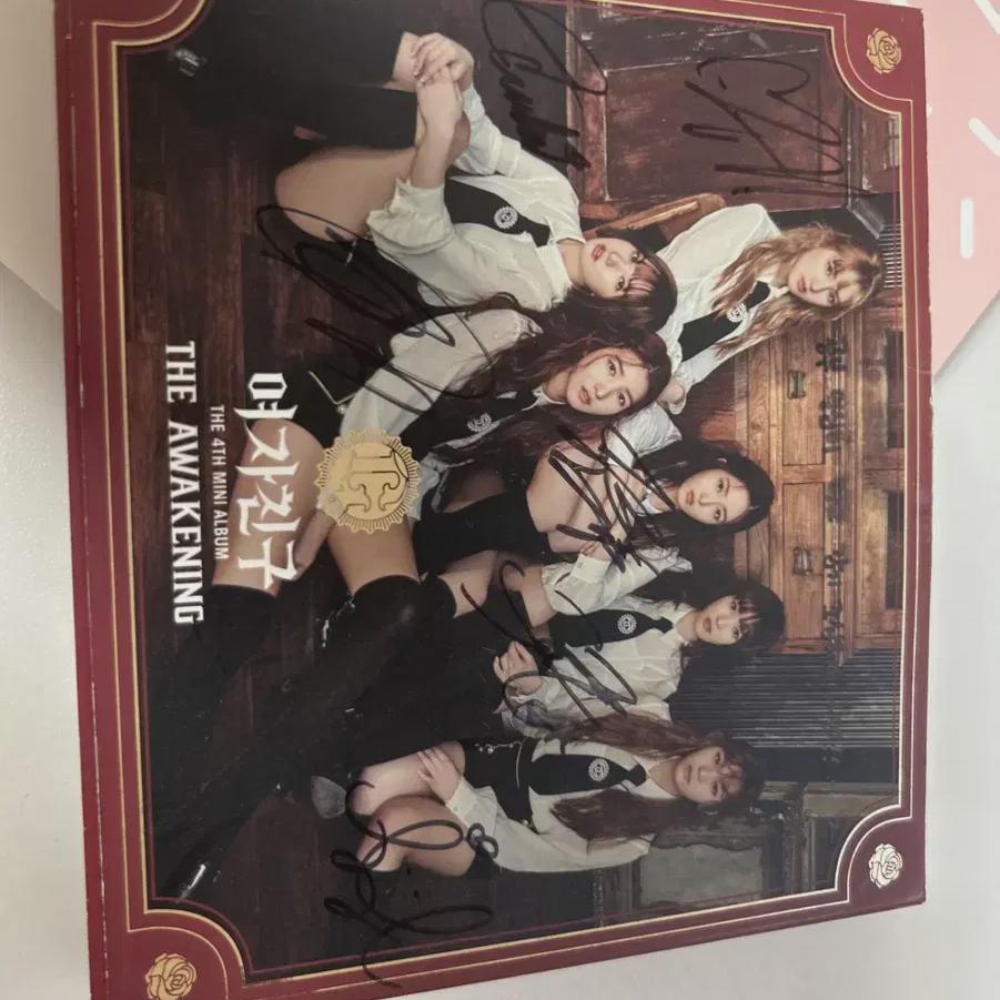 

Знак альбома Gfriend Fingertip