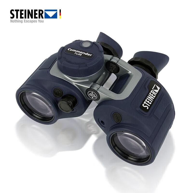 

STEINER Fleet Commander 7x50 Marine Binoculars with Compass