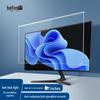 Befon iMac Anti-Blue Light Screen Protector