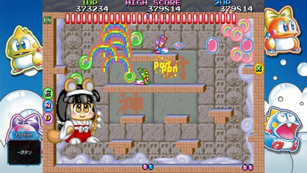 BUBBLE BOBBLE Sugar Dungeons Switch Americano (Importação Norte) –