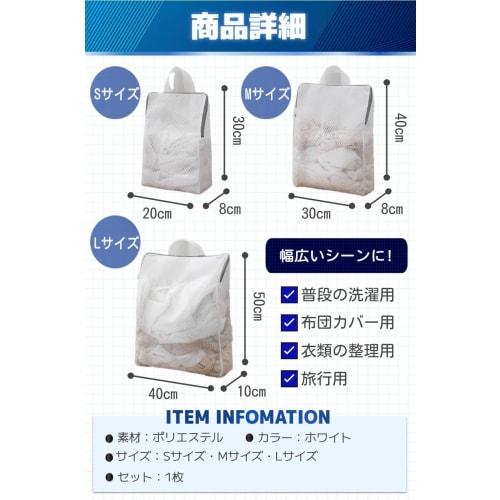 fogman Mesh Laundry Net, Freestanding Laundry Bag for Shoes and Underwear (Large, 40 X 50 X 10 Cm)