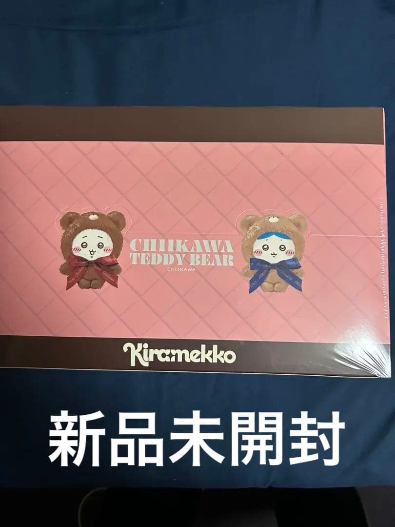 Chikawa Kiramekko Teddy Bear Complete Box