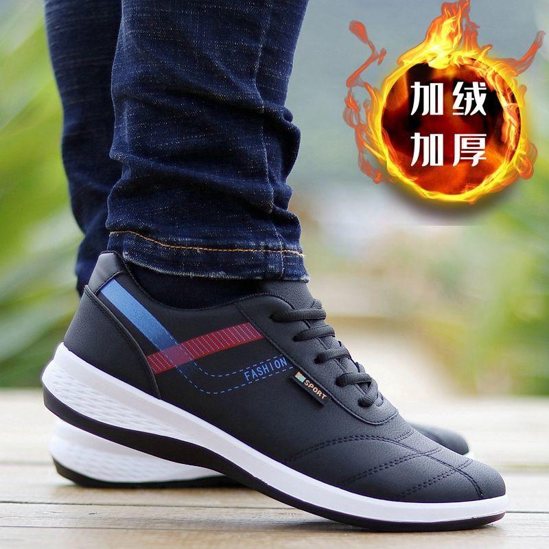 Spring New Casual Shoes Versatile Breathable Sports Shoes Board Shoes Travel Shoes Men's Shoes