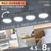 OHM LED Ceiling Light, 4 Lights, Dimmable and Color Adjustable, Suitable for 8 Tatami Mats, Spotlight, Nordic White Wood Design, Simple and Stylish,