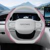 2025 Geely Xingyuan Ultra-thin All-Season Steering Wheel Cover for Model 25