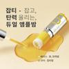 MISSHA Vita C Plus Spot C Firming Ampoule Balm Stick 10g