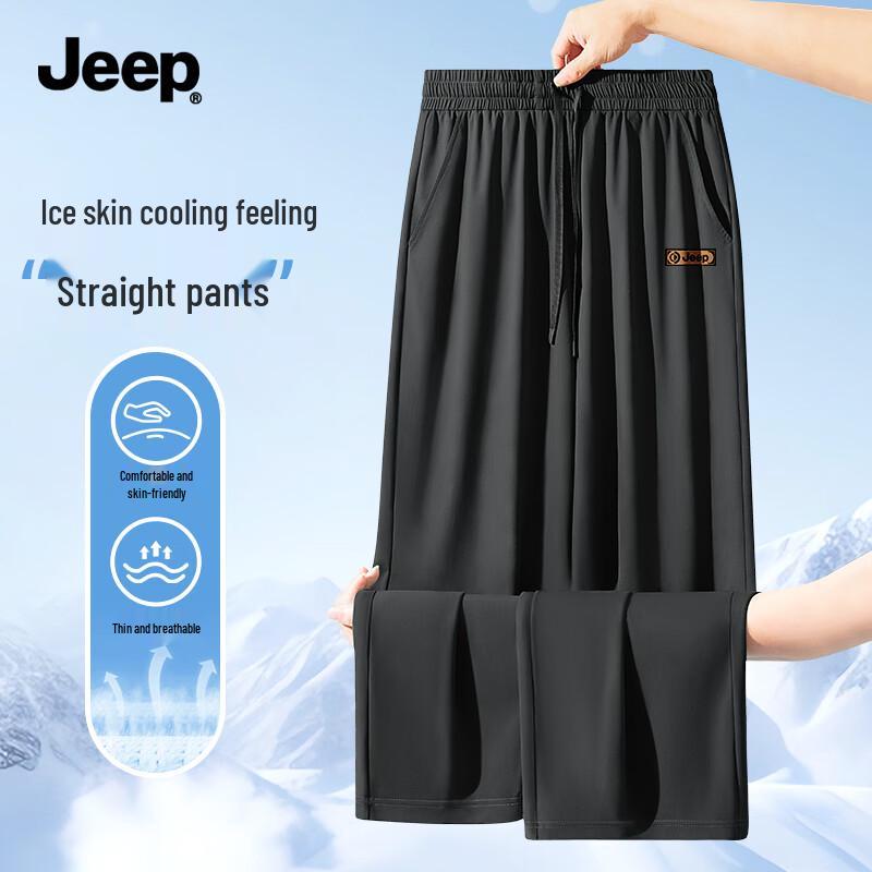 JEEP Men's Ice Silk Cooling Straight-Leg Cropped Pants