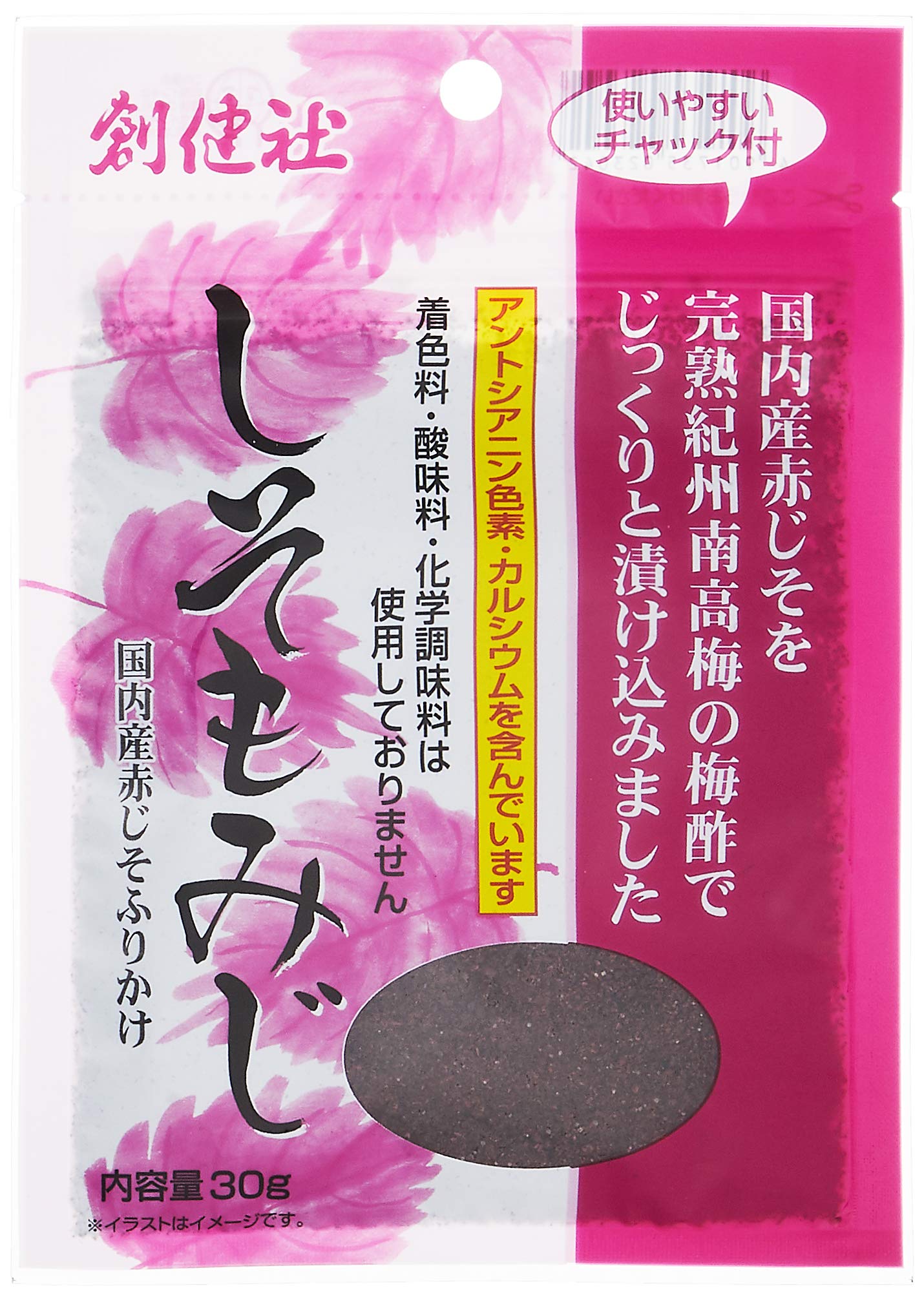 

Sokensha Shiso Momiji Yukari Furikake 30g x 2 pieces