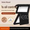 Keke Mood Large White Loose Powder: Lightweight, Breathable, Waterproof, Sweatproof, Brightening, Oil-Control, Skin-Friendly Setting Powder.