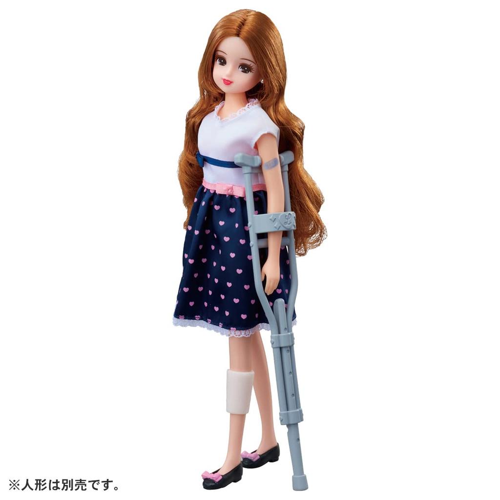 Takara Tomy Licca-chan Talking Licca-chan Clinic: Pine Cane & First Aid Accessories Set