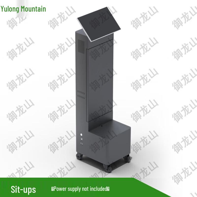 Yulongshan Smart Sit-up AI Fitness Assessment System