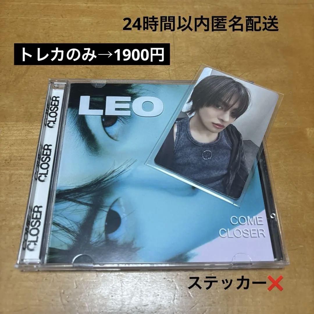 

[USED] LEO Come Closer album