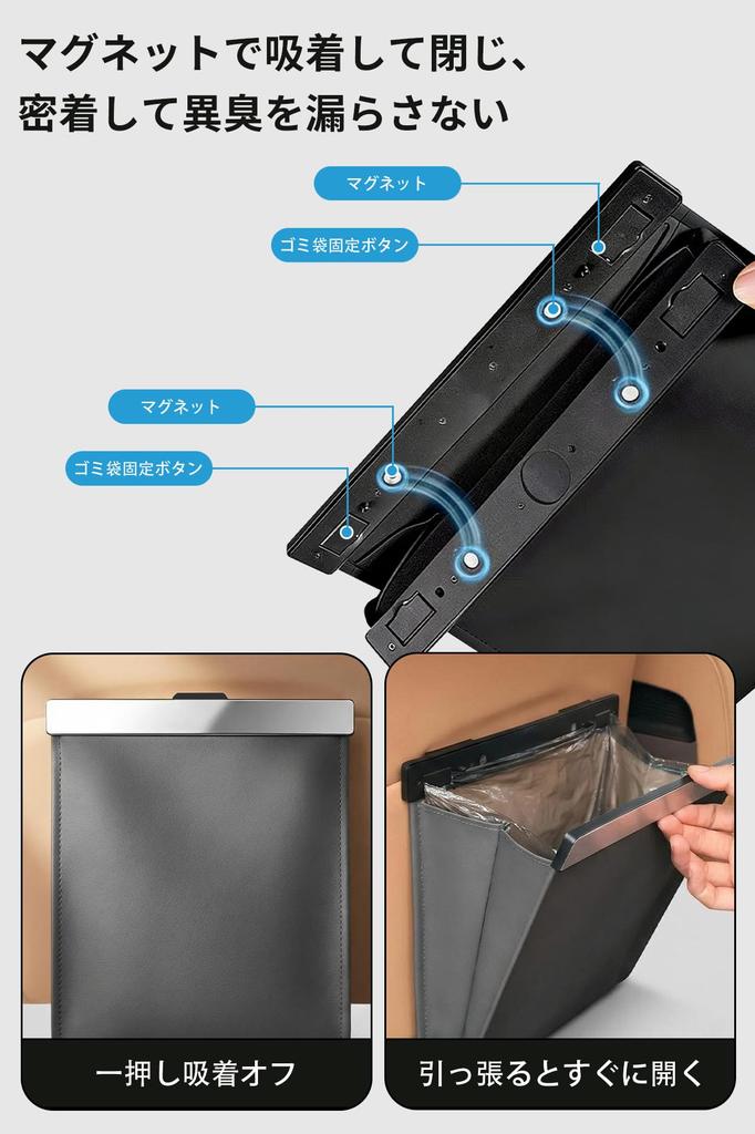 Trvnnph Car Trash Slim Large Car Accessories Can, Type, Capacity, Storage,