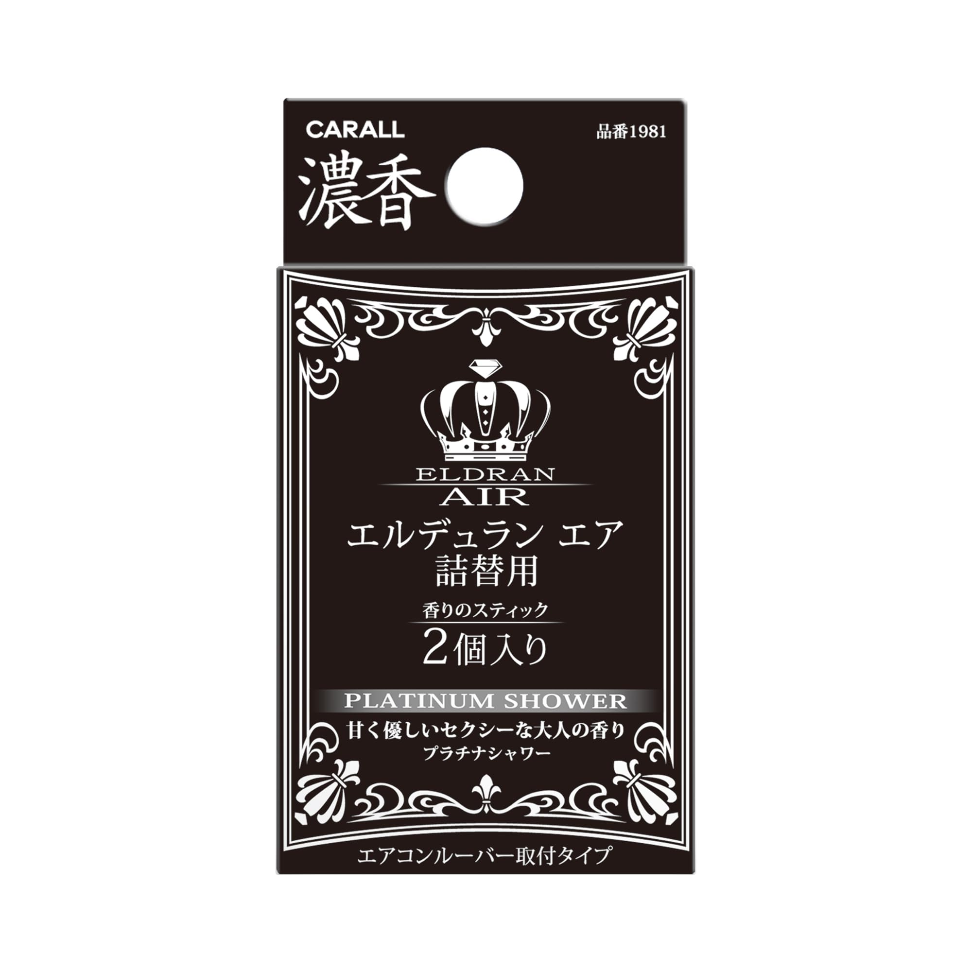 CARALL Seikodo Car Air Freshener Elduran Air Refill Platinum Shower Elduran air refill