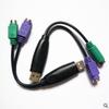 USB To PS2 Adapter Cable with Chip, Compatible with Mouse, Keyboard, Scanner Gun and Joystick with Female Round Connector