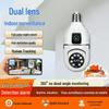 TUYA Dual-Lens 360° Panoramic Smart HD E27 Lamp Holder Surveillance Camera