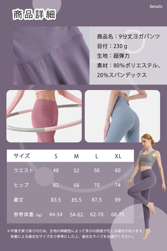 Nippaws Yoga Perfect for Beautiful Legs and Yoga Sports Training and Hot Yoga Women's 9-Piece Pants, High-Waisted, Sweat-Wicking, Quick-Drying,