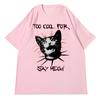 Adult and Childrens Comforting Catplaying Pure Cotton Tshirt Lazy and Casual Perfect for Staying At Home or Parties