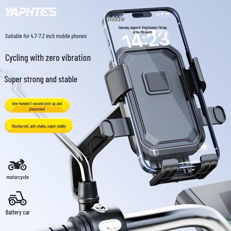 Yaphtes Universal Quick-Lock Phone Mount