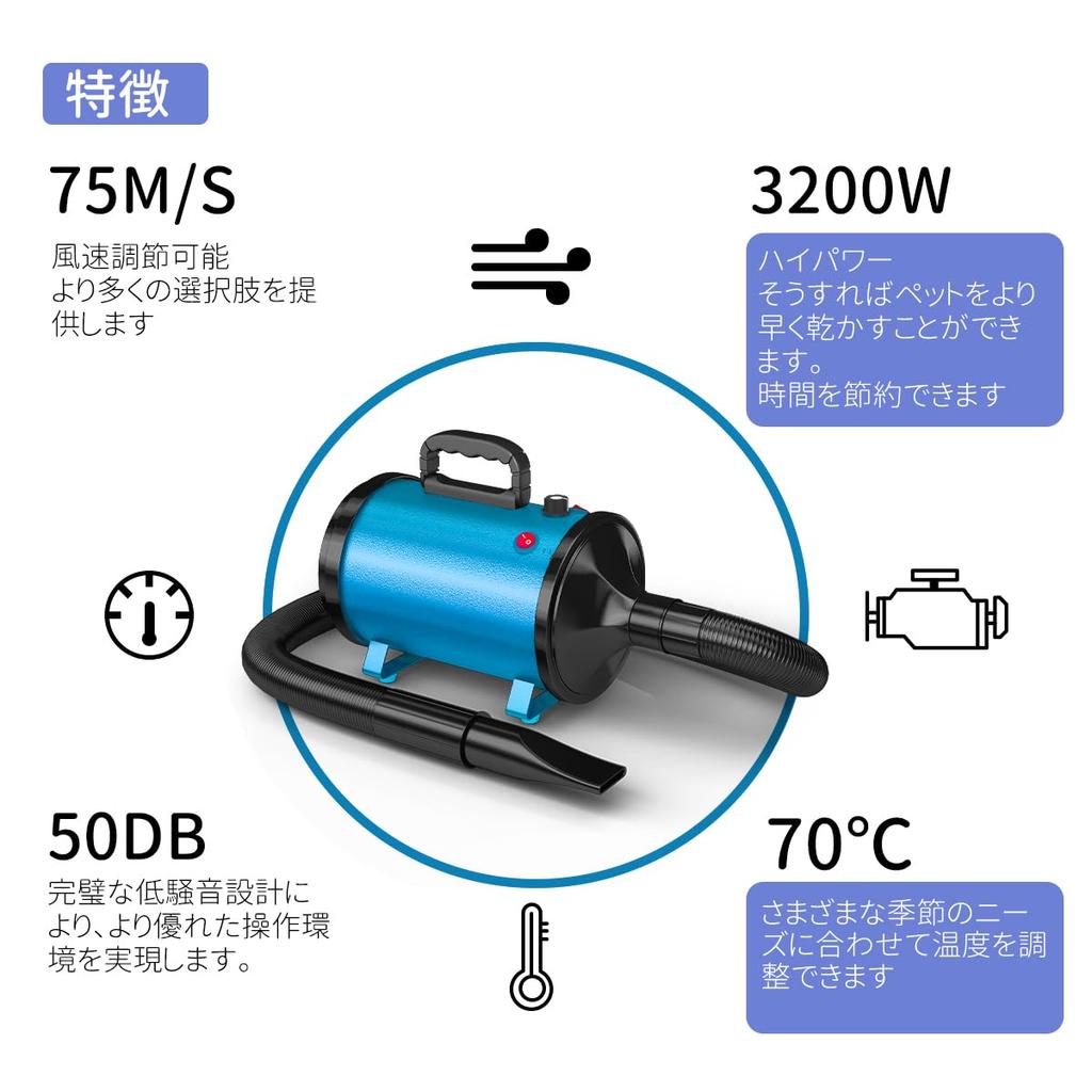 Blanlody Dog Low Dog Stepless Wind Pet Dryer for Home Cat Adjustable 4 Nozzles and Brush Dryer, 4.5PS / 3200W, Noise, 50dB, Professional-Grade Dryer,