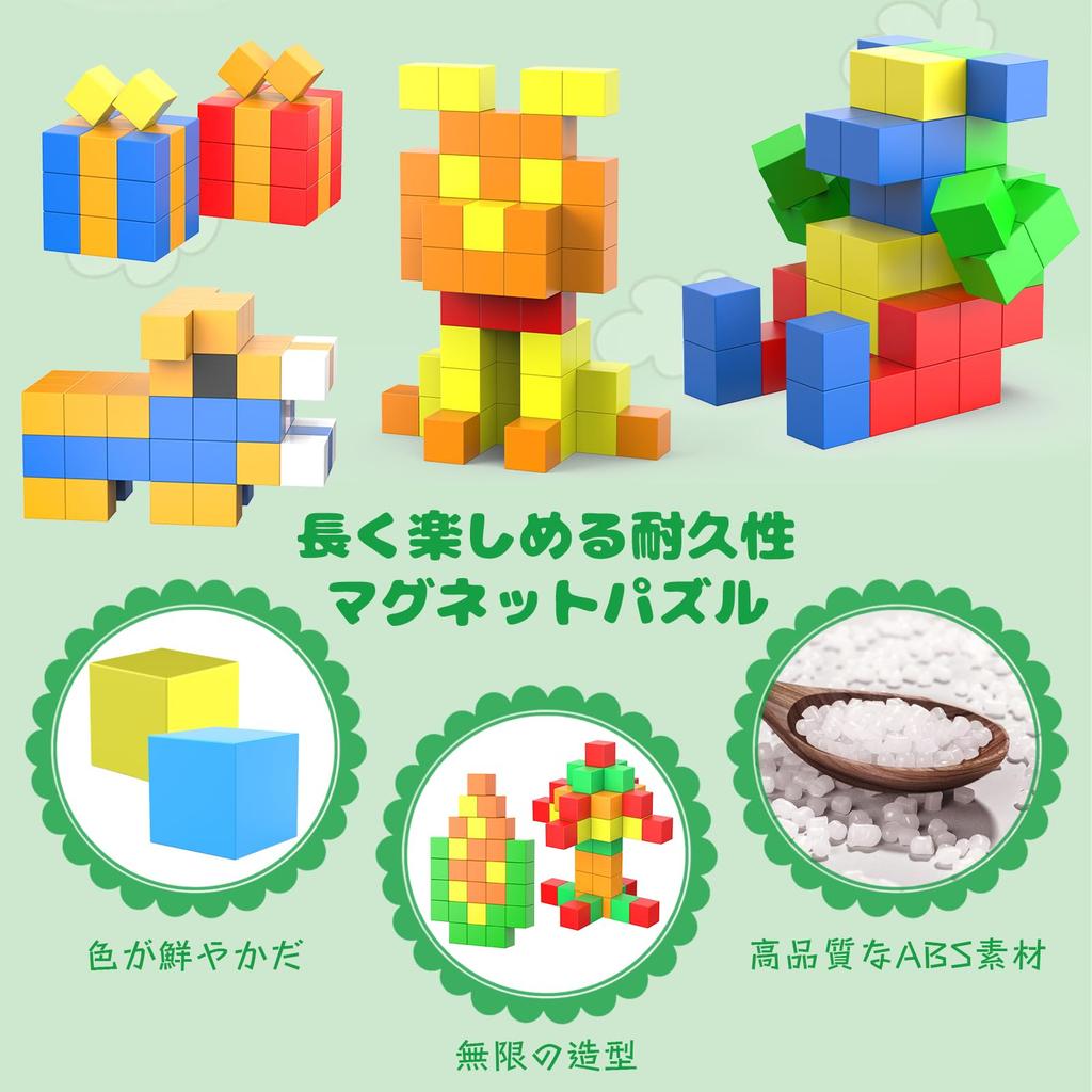 AOMACO Magnetische Bausteine Pädagogisch Bunt Bauen Fördert Kreativität und Räumliches 3D Magnetisches Geschenk für Jungen und ab 6 Jahren Inklusive Aufbewahrung
