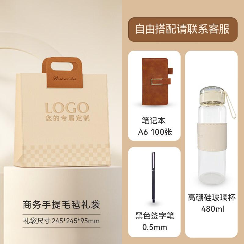 A1 Glass Cup & Stationery Gift Set 13 Books + Pen + 480ml Glass Cup