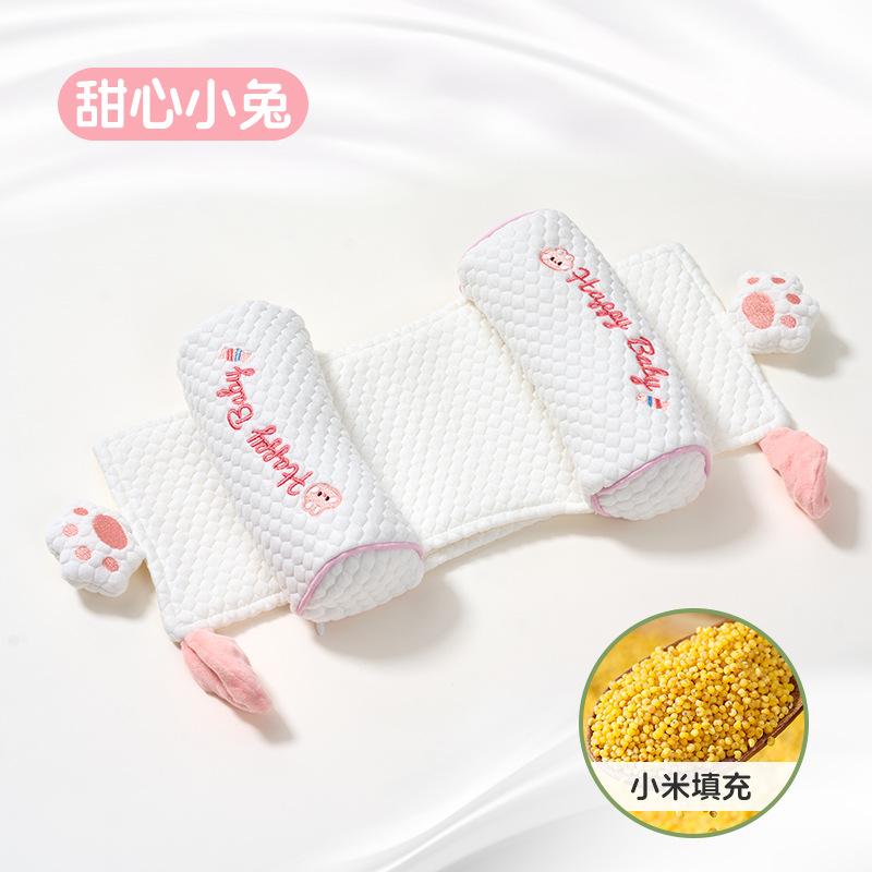 Baby shaping pillow, millet pillow0to6Special adjustable pillow for newborns over 1 month old to correct and prevent flat head syndrome