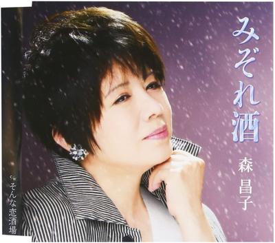CD MASAKO MORI - Mizore Sake / Sonna Koi Sakaba KICM30770 Japan Japanese Enka Used