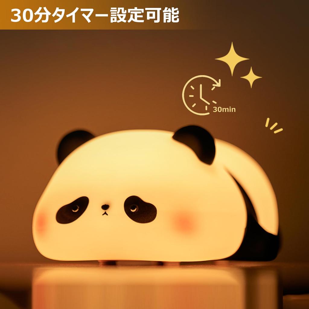AmmToo LED Night with Timer and Ambient Made of Flexible This Stylish and Cute Night Light Is Gentle On the Table Room Baby Shower Birthday