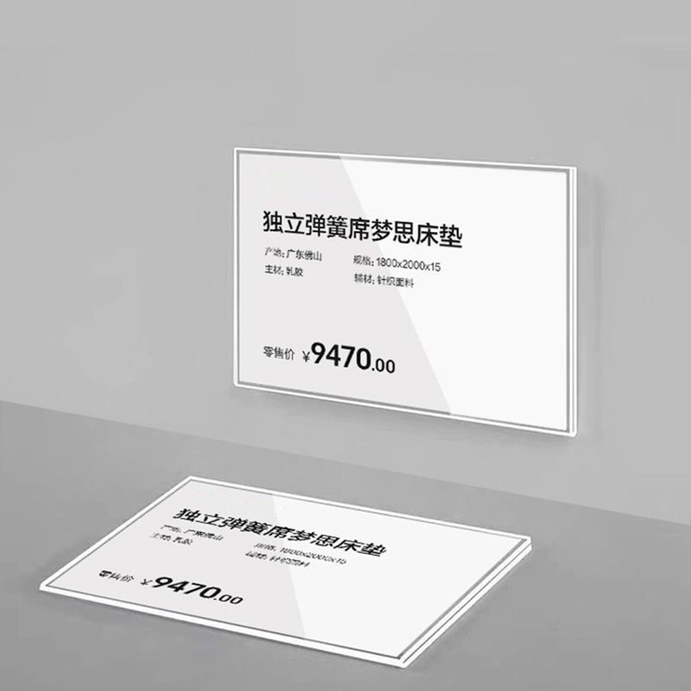 10PCS/Set Self Adhesive Label Sign Shelf Transparent Label Display Stand  Office Use