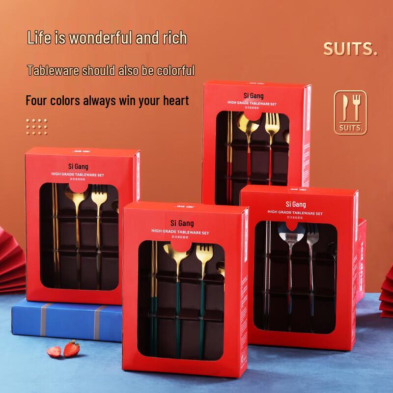 

Sizheng Oupai Huangting 4-Piece Cutlery Set