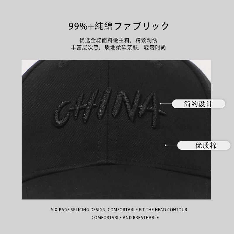 China hard top baseball cap men's winter Guochao big head circumference cap showing face small embroidery hat women
