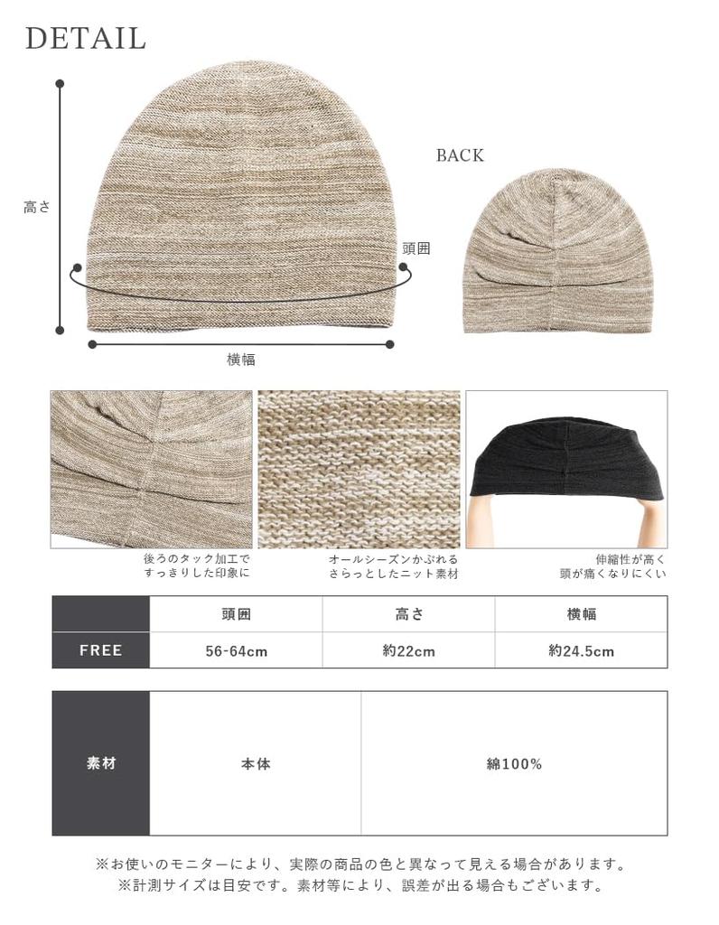 Aria Knit Large Loose Medical Cold Weather All One Size Fits All Mix Blue Loo&c Cap, 100% Cotton, Women's, Size, Fit, Hat, Protection, Earmuffs,