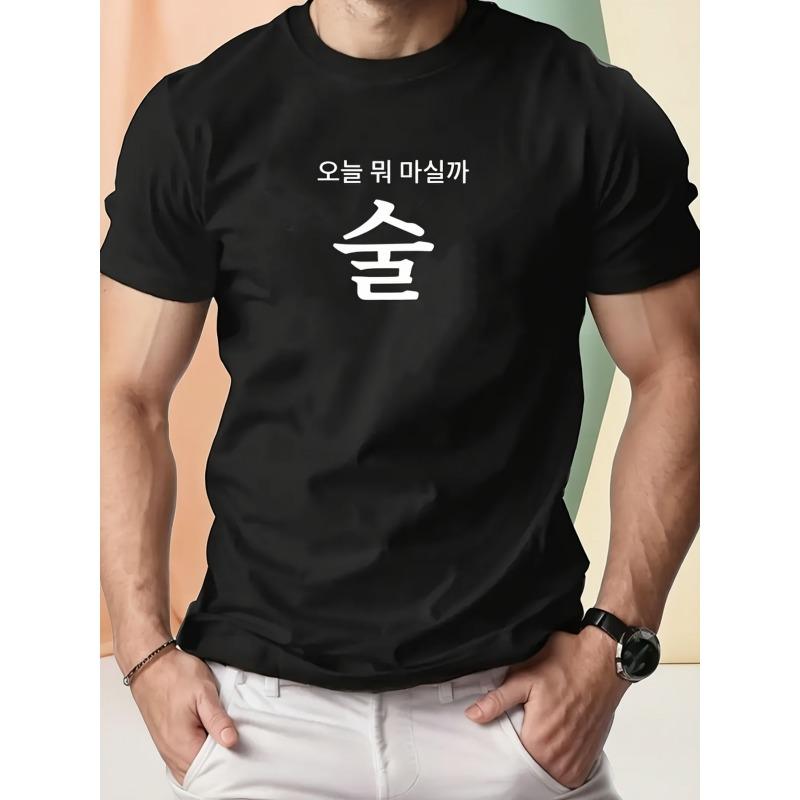 

Stylish Short-Sleeve Men S Top with a Round Neck, Loose-Fitting Streetwear Vintage T-Shirt 4XL чорний
