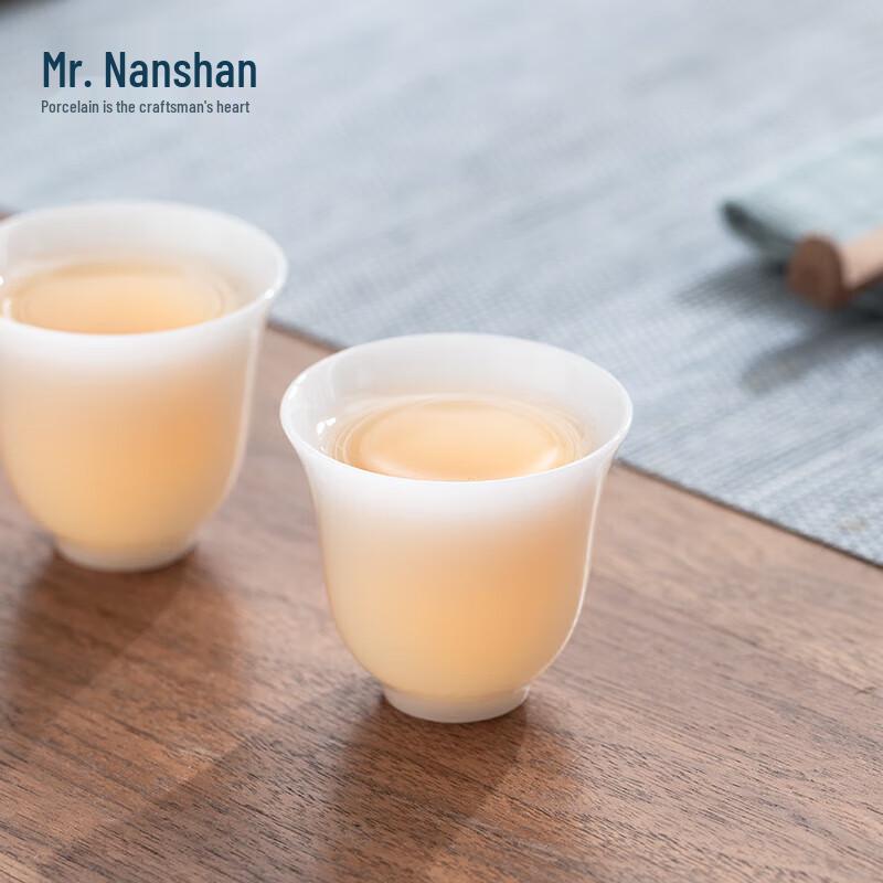 Nanshan Xiansheng Yaoguang Ice Jade Ceramic Tea Cup