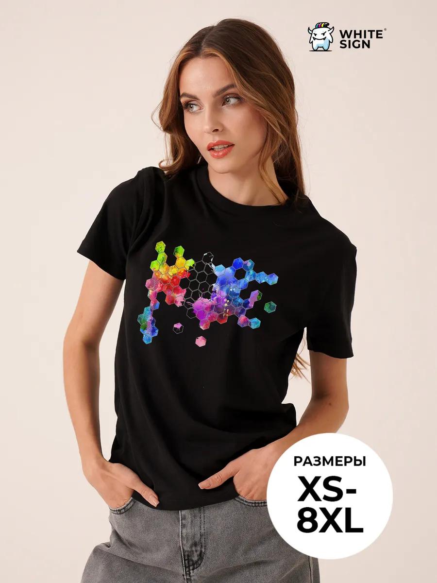 Oversized cotton T-shirt with Remember me print on the back S