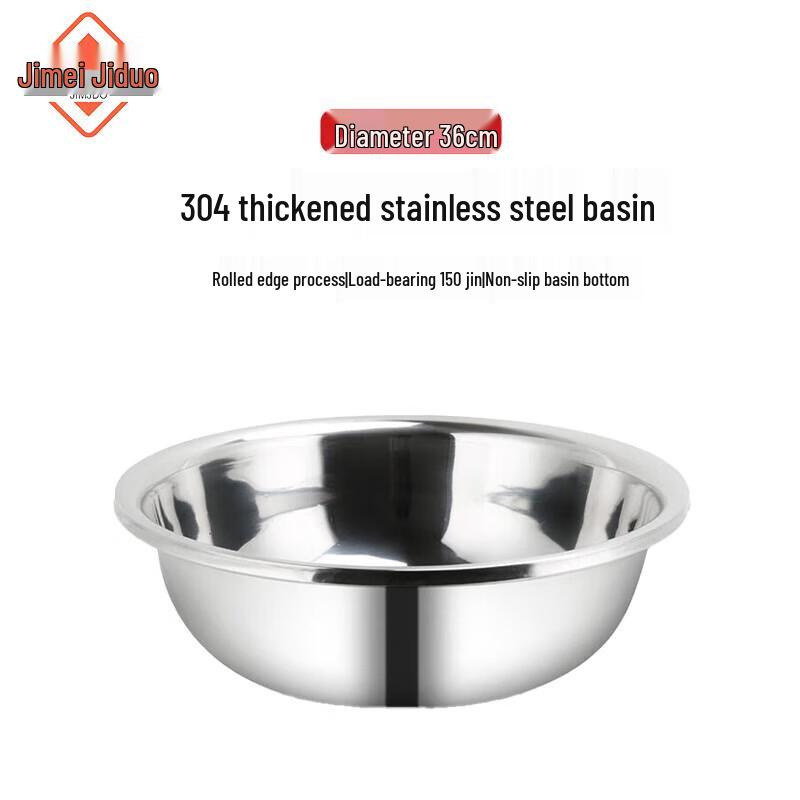 Смесительная миска из пищевой нержавеющей стали 304