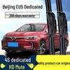 Original BAIC BJEV EU5 2019 Model Wiper Blade Upgrade - 18in & 20in Rubber Strips