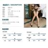 Yuedie Ultra-thin Sexy Stockings Free Fake Panties, Stockings, Stockings Set, Pantyhose, Sex Stockings 4696