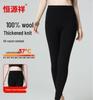 Hengyuanxiang Women's Worsted Wool Thermal Base Layer Pants