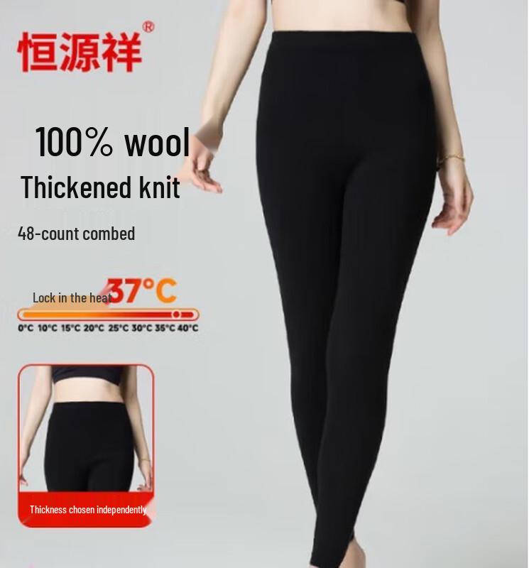 Hengyuanxiang Women's Thickened Fine-Spun Wool Thermal Pants
