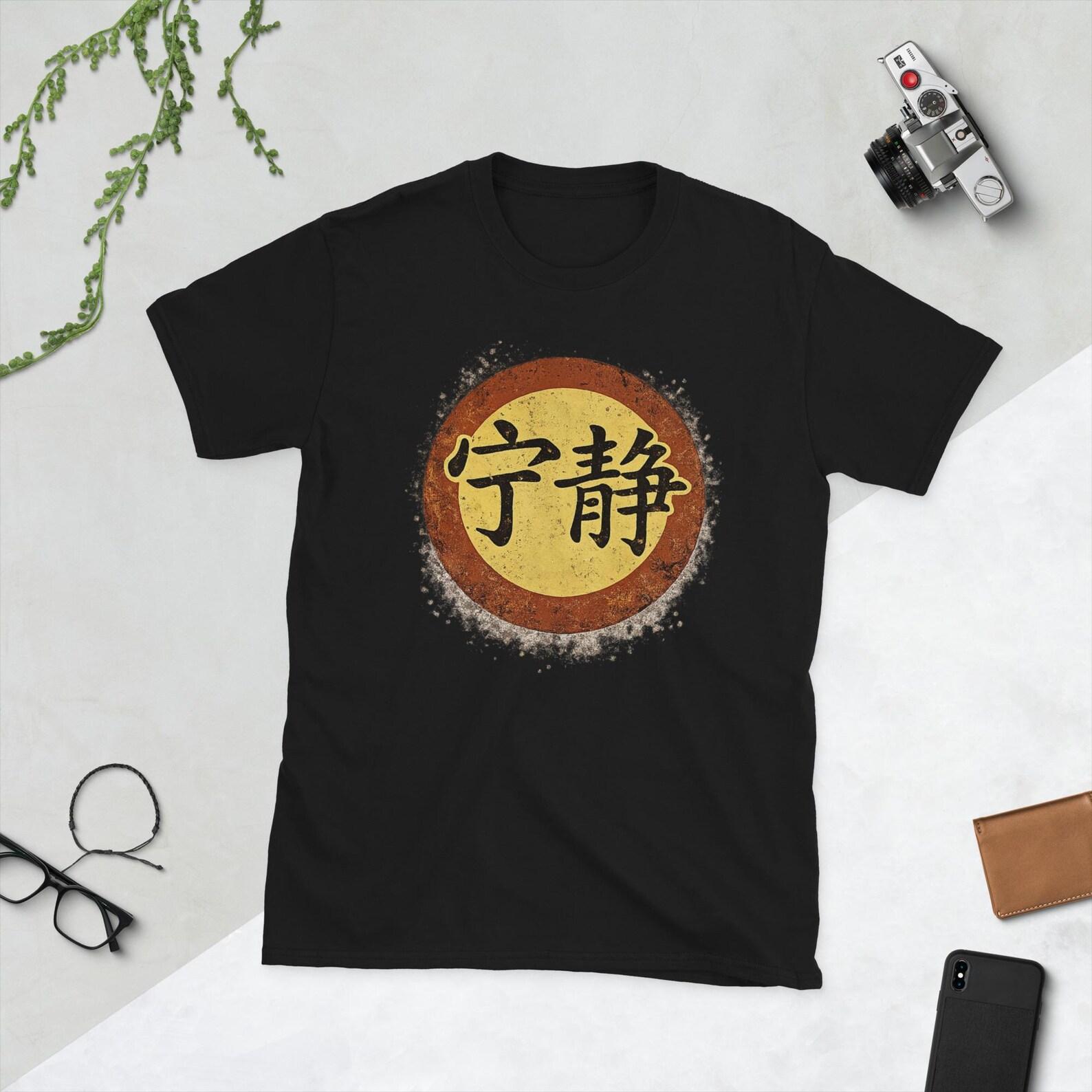 Distressed Serenity Symbol T-Shirt, Retro Spaceship Graphic Tee S