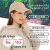 Pinhole Cap for Walking and Long for for Men and UV Stylish [Airrail] Strolling, Brim, Walking, Strolling, Sports, Women, Breathable, Sweat-wicking,