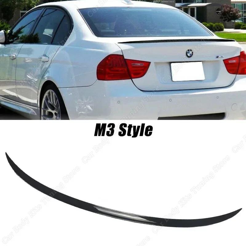 PSM MP M4 M3 Style Trunk