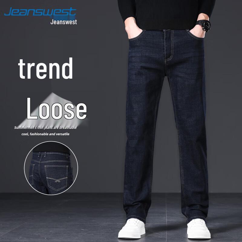 JEANSWEST Men's Straight-Leg Denim Jeans