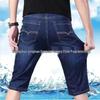 Men's Plus Size Loose Fit Straight Jeans - Durable Casual Wear