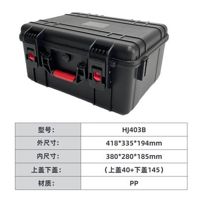 OLOEYPP Plastic Portable Drone Storage Tool Case