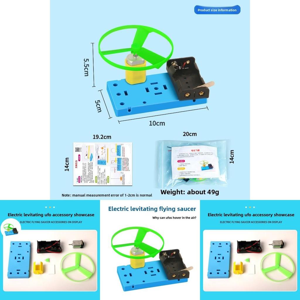 Diy Electric Hovering Disc Science Kit For Kids Educational Fun