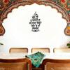 Handmade Metal Wall Art Sanskrit Prayer Yoga Meditation Gift Home Temple Decor