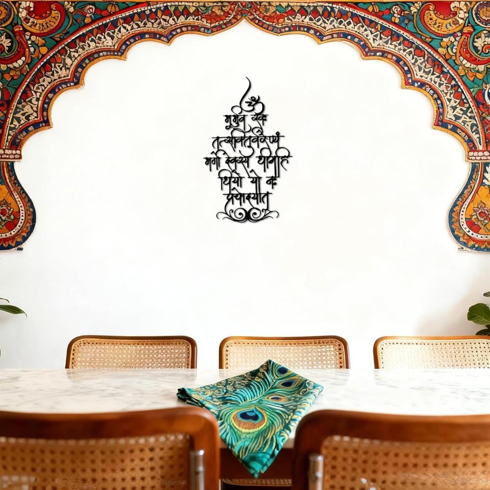Handmade Metal Wall Art Sanskrit Prayer Yoga Meditation Gift Home Temple Decor